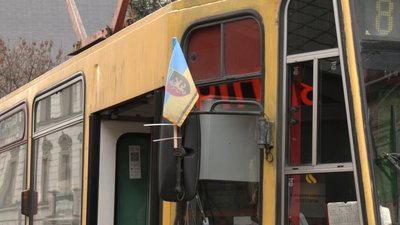 У Львові 6 грудня курсували трамваї зі стягами 24-ї бригади У Львові 6 грудня курсували трамваї зі стягами 24-ї бригади