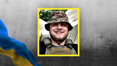 Дмитро Цишевський кроп