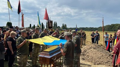 похорон похорон
