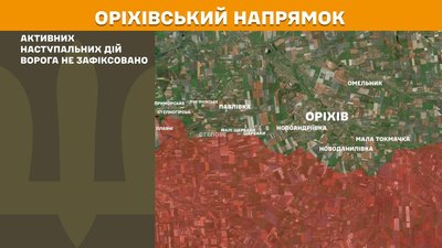Сили оборони відбили 21 атаку на Гуляйпільському напрямку — Генштаб ЗСУ Сили оборони відбили 21 атаку на Гуляйпільському напрямку — Генштаб ЗСУ