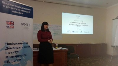 У Житомирі розповіли, з якими викликами стикаються жінки-кандидатки під час місцевих виборів 2020 У Житомирі розповіли, з якими викликами стикаються жінки-кандидатки під час місцевих виборів 2020