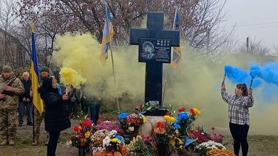 Відкриття меморіалу у пам'ять про 20-річного захисника Володимира Новака