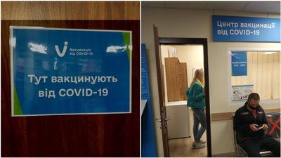 Щеплення в торговому центрі. У Краматорську відкрили другий центр вакцинації