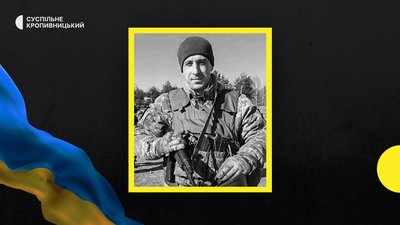 Дмитро Мирський загиблий з Бережинки Дмитро Мирський загиблий з Бережинки