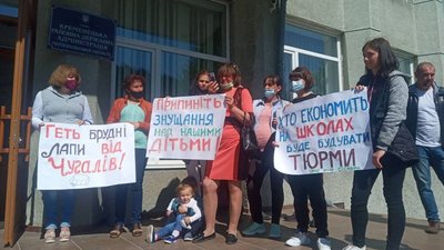 На Тернопільщині протестували проти переформування гімназії