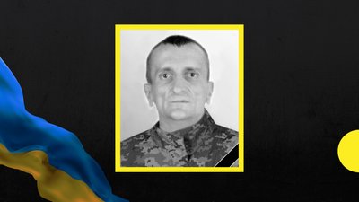 На війні загинув закарпатець Василь Попович
