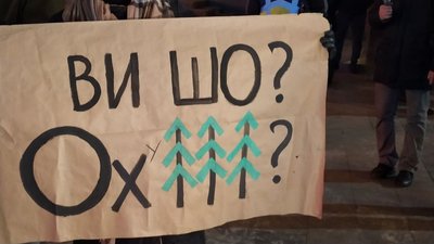 У Харкові палили "долари" через призначення Сергія Шкарлета міністром освіти У Харкові палили "долари" через призначення Сергія Шкарлета міністром освіти