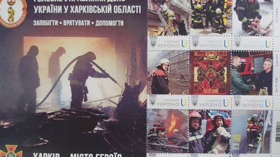 marky_dsns_kharkiv marky_dsns_kharkiv