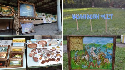 Історія, культура, мистецтво, розваги. Яким був "Сіні Води Фест" у Новоархангельську Історія, культура, мистецтво, розваги. Яким був "Сіні Води Фест" у Новоархангельську