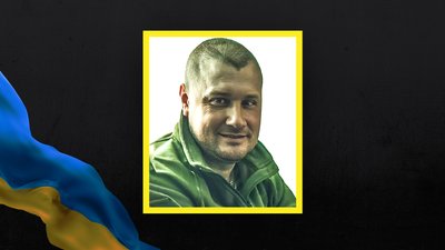 У Кропивницькому попрощалися з Олександром Гуровим
