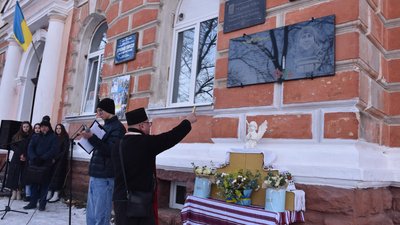 Відкриття меморіальної дошки Відкриття меморіальної дошки