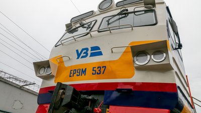 Потяг Укрзалізниці Донецька область