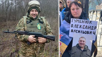 Житомир, Бердичів, Жежелів, зниклий безвісти