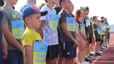 В пам'ять Героїв: на Черкащині бігли, щоб вшанувати тих, хто загинув за Україну В пам'ять Героїв: на Черкащині бігли, щоб вшанувати тих, хто загинув за Україну