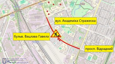 У Києві У Києві