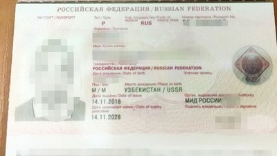 У Черкасах затримали росіянина, який був у розшуку через тероризм