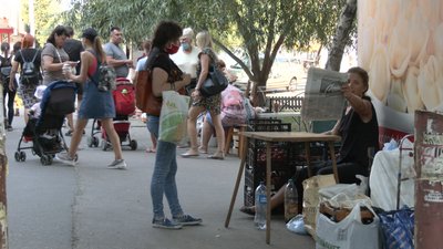 ринки