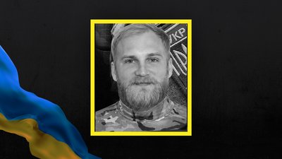 Артем Стець поліг на війні