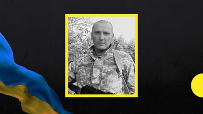 Помер захисник із Закарпаття Михайло Гребенар, який повернувся під час обміну полоненими