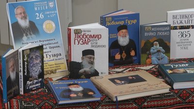 У Тернополі вшанували пам'ять Любомира Гузара У Тернополі вшанували пам'ять Любомира Гузара