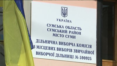 Виборча дільниця у Сумах змінила адресу за три дні до виборів