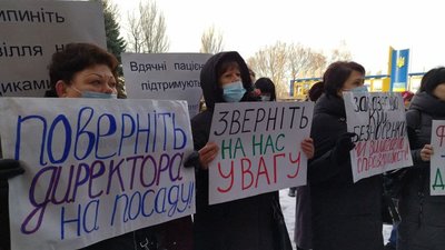 мітинг на підтримку Федорової мітинг на підтримку Федорової