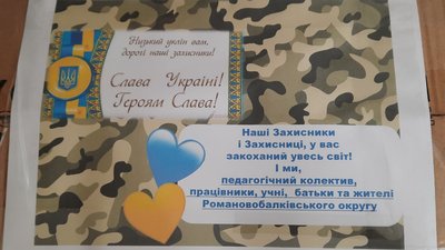 Свічки та маскувальні сітки. На Миколаївщині волонтери допомагають військовим Свічки та маскувальні сітки. На Миколаївщині волонтери допомагають військовим
