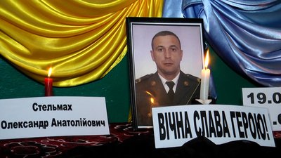 У Житомирі попрощаються із загиблими десантниками 95 бригади У Житомирі попрощаються із загиблими десантниками 95 бригади