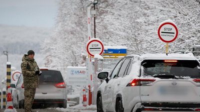Пункт пропуску Отач