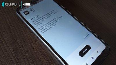 Заміну водійських посвідчень під час карантину пропонують робити онлайн