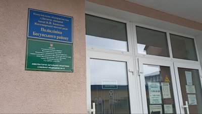Вакцинація від COVID-19: в Житомирі дітей щеплюють вакциною Pfizer Вакцинація від COVID-19: в Житомирі дітей щеплюють вакциною Pfizer