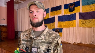 105 бригада тероборони ЗСУ