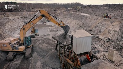 «Мільярди під землею: легальний бурштин» — прем’єра спецпроєкту Суспільне Рівне «Мільярди під землею: легальний бурштин» — прем’єра спецпроєкту Суспільне Рівне