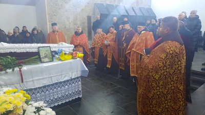 Похорон