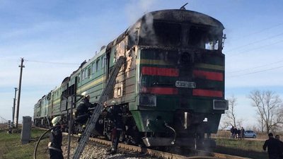 Поїзд Харків-Херсон загорівся на ходу Поїзд Харків-Херсон загорівся на ходу
