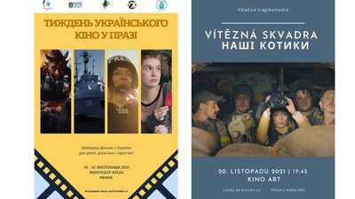 Тиждень українського кіно у Празі та Брно: що покажуть Тиждень українського кіно у Празі та Брно: що покажуть