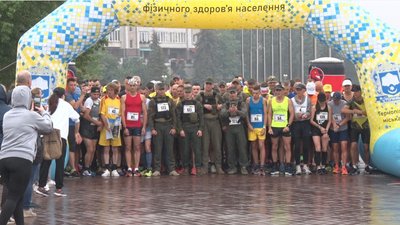 У новому форматі відбулася "Тернопільська озеряна": хто прибіг першим