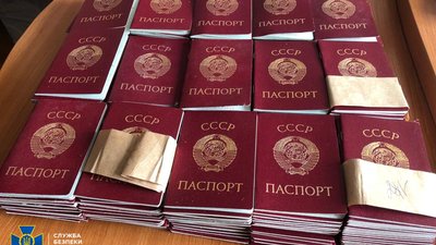 Росіяни планували видавати жителям Київщини паспорти СРСР — СБУ
