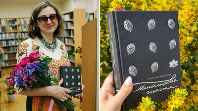 Роман "Микольцьове щастя" Мирослави Кирильчук в довгому списку "Книги року BBC-2025"