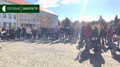 Ужгородці проти червоної зони