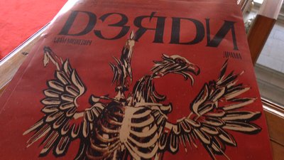 В Івано-Франківську відбудеться прем'єра вистави "Дзяди" за поемою Адама Міцкевича В Івано-Франківську відбудеться прем'єра вистави "Дзяди" за поемою Адама Міцкевича