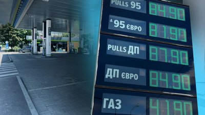 Чому на Полтавщині дорожчає пальне і якою буде максимальна ціна