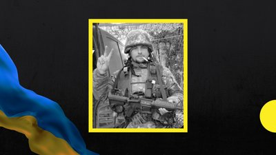 На фронті загинув закарпатець Михайло Моргентал