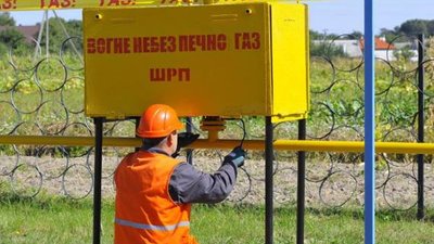 У жителів Нового Білоусу близько десяти днів не буде газу