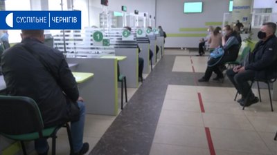 Черга на два тижні вперед: як у Чернігові працює регіональний сервісний центр МВС Черга на два тижні вперед: як у Чернігові працює регіональний сервісний центр МВС