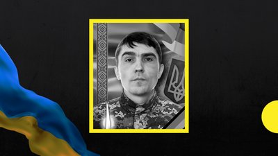 В Ужгороді прощатимуться із загиблим захисником Олексієм Проданом