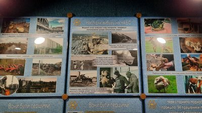 ліквідатор