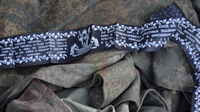 Речі російських військових Речі російських військових