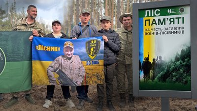 На Полтавщині висадили «Ліс пам’яті» на честь загиблого лісівника