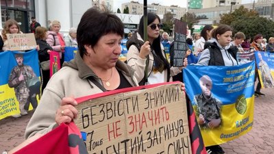 У Хмельницькому відбулась акція в підтримку безвісти зниклих